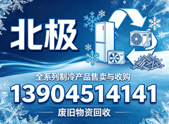 北极齐齐哈尔线上分站